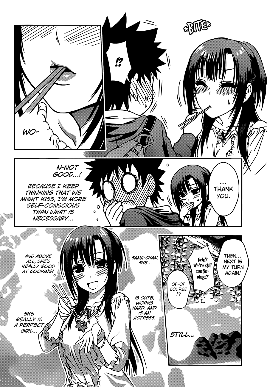Koisome Momiji Chapter 3 page 10 - Chapter 3: Normal Things
