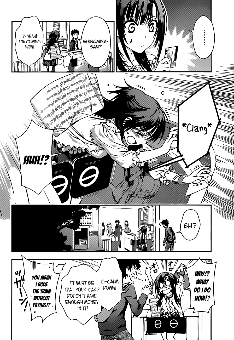 Koisome Momiji Chapter 3 page 12 - Chapter 3: Normal Things