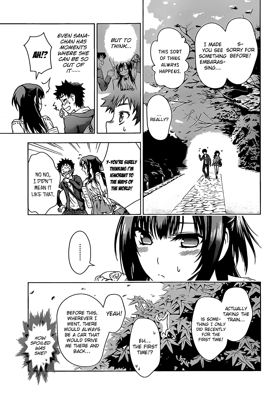 Koisome Momiji Chapter 3 page 15 - Chapter 3: Normal Things