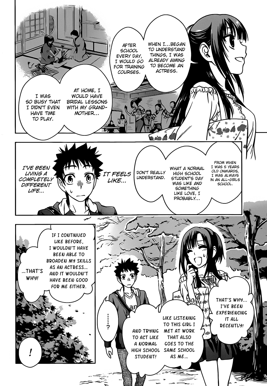 Koisome Momiji Chapter 3 page 16 - Chapter 3: Normal Things