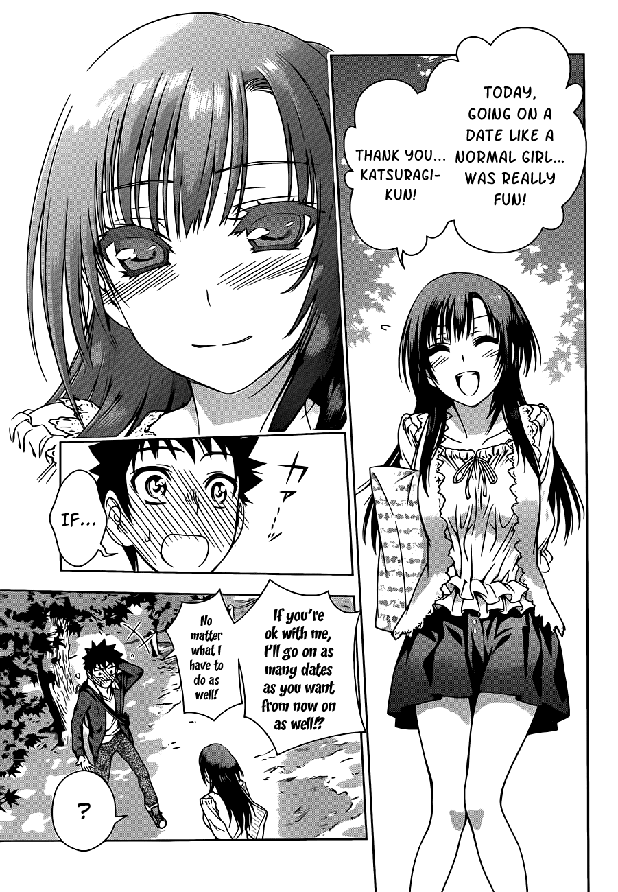 Koisome Momiji Chapter 3 page 17 - Chapter 3: Normal Things