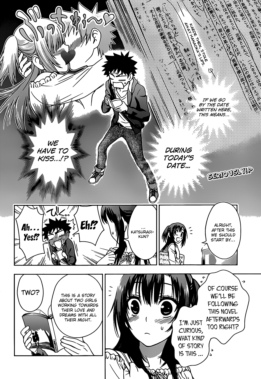 Koisome Momiji Chapter 3 page 2 - Chapter 3: Normal Things