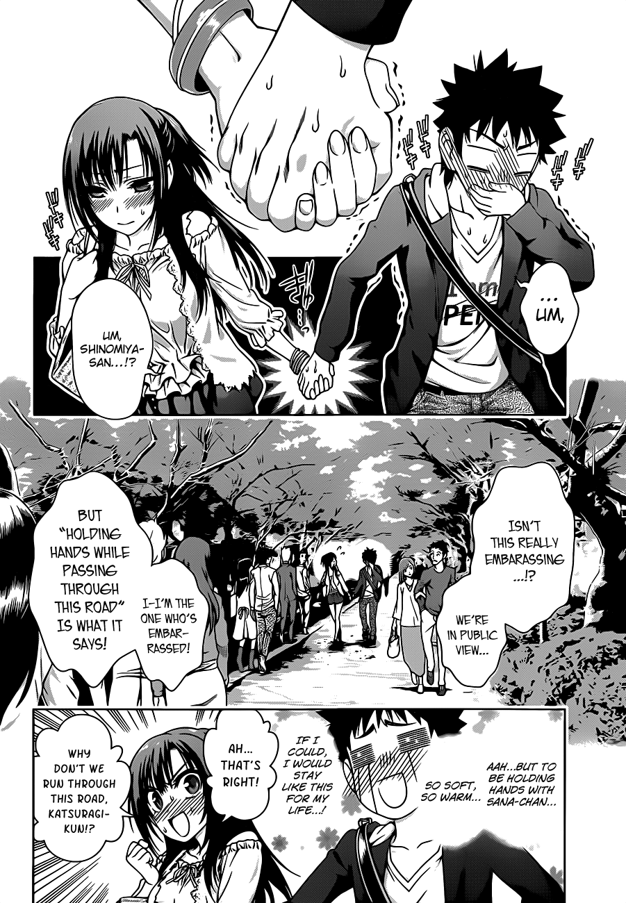 Koisome Momiji Chapter 3 page 4 - Chapter 3: Normal Things