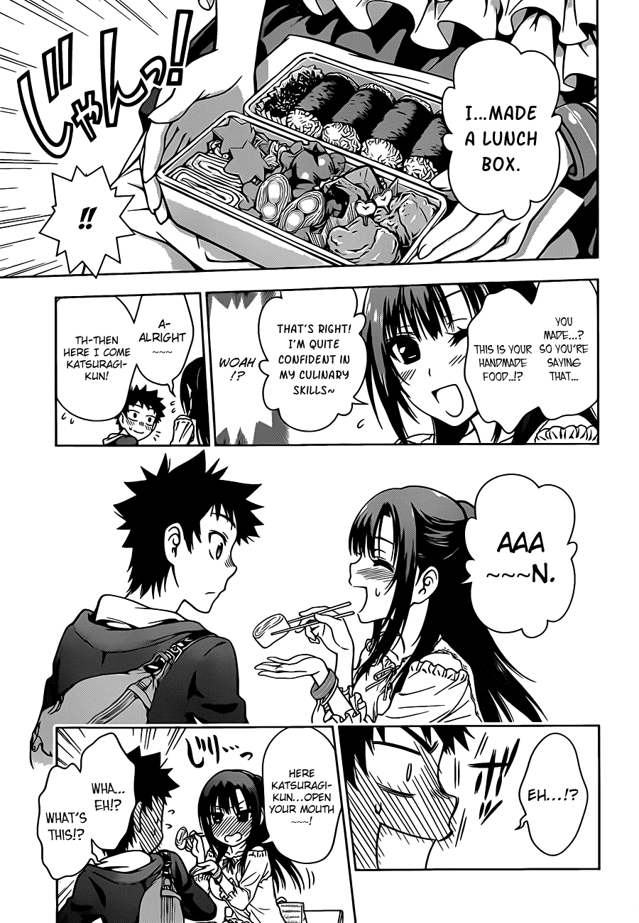 Koisome Momiji Chapter 3 page 7 - Chapter 3: Normal Things