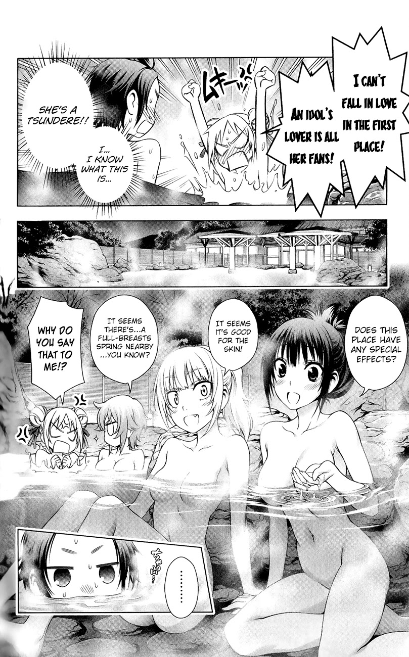 Koisome Momiji Chapter 30 page 10 - Chapter 30: Steamy Affection