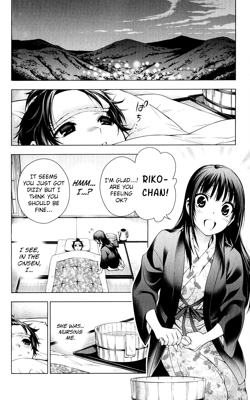Koisome Momiji Chapter 30 page 12 - Chapter 30: Steamy Affection