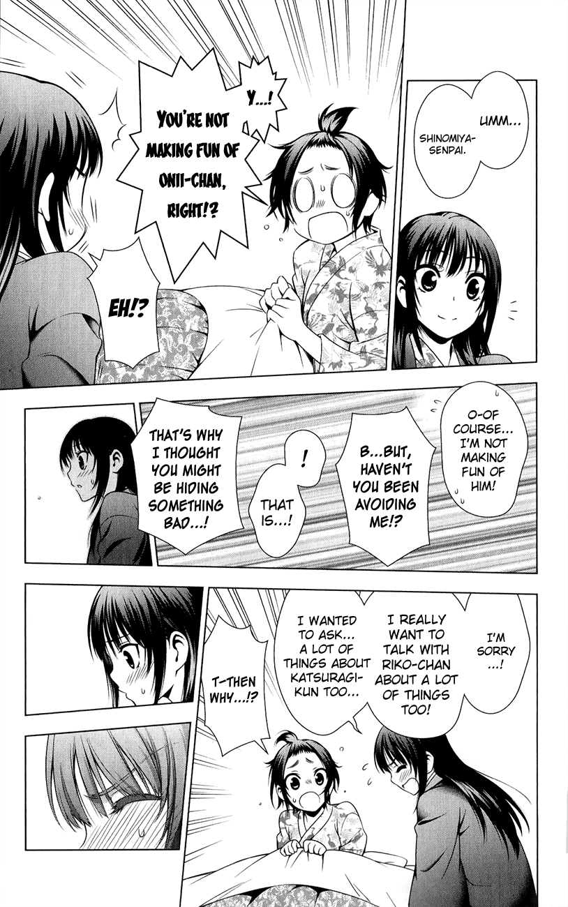 Koisome Momiji Chapter 30 page 13 - Chapter 30: Steamy Affection