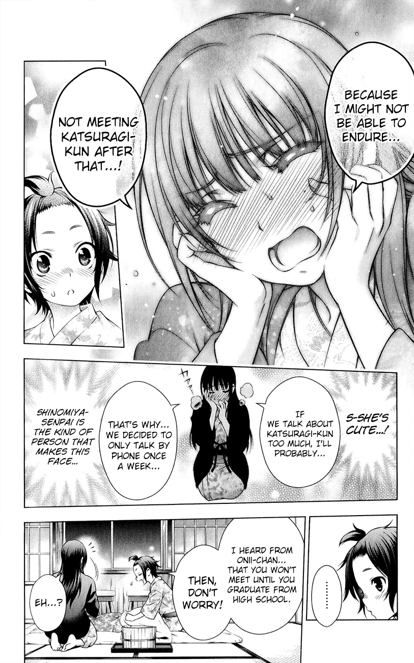 Koisome Momiji Chapter 30 page 14 - Chapter 30: Steamy Affection