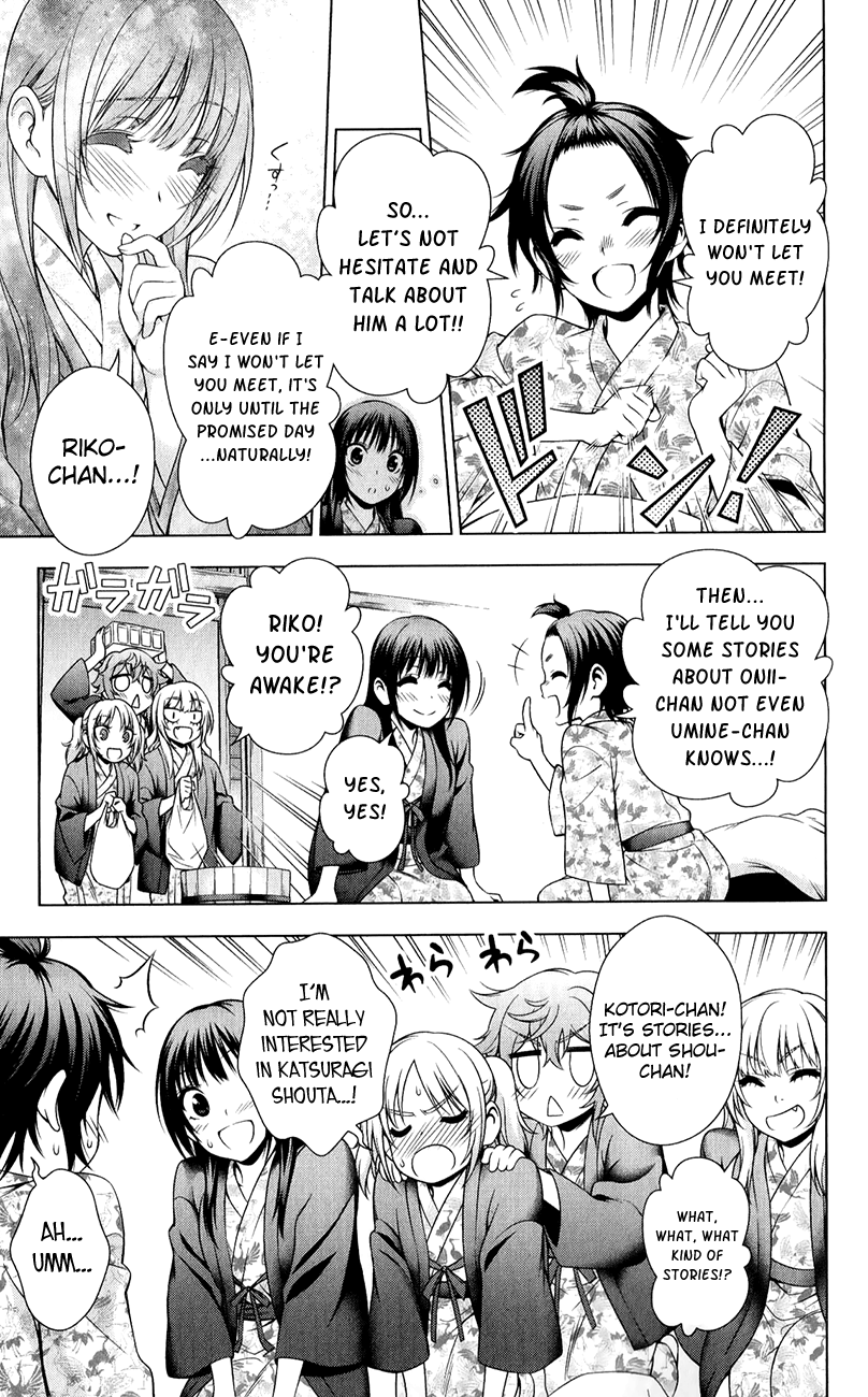 Koisome Momiji Chapter 30 page 15 - Chapter 30: Steamy Affection