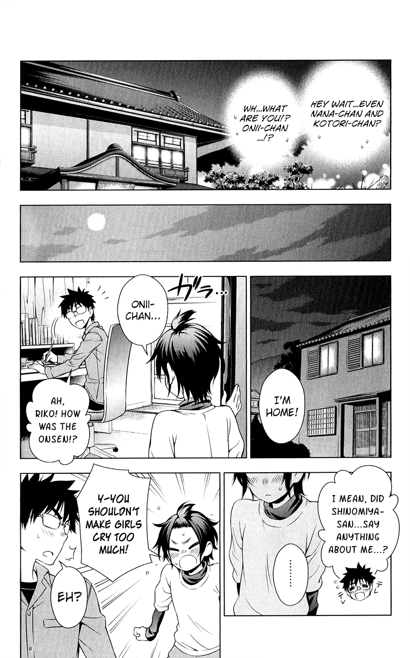Koisome Momiji Chapter 30 page 16 - Chapter 30: Steamy Affection