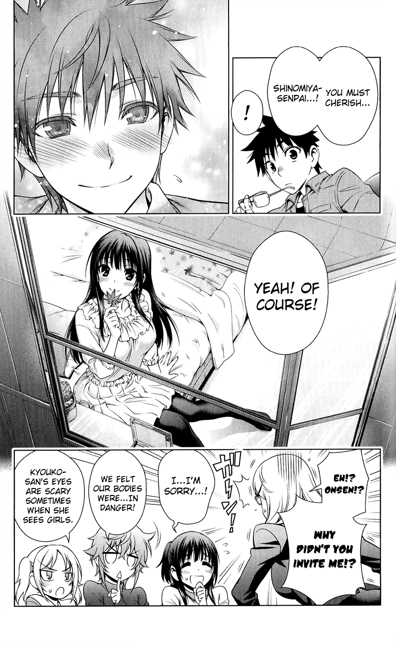 Koisome Momiji Chapter 30 page 17 - Chapter 30: Steamy Affection