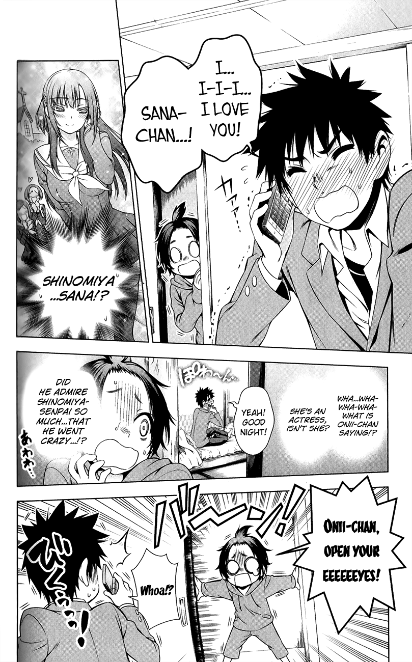 Koisome Momiji Chapter 30 page 2 - Chapter 30: Steamy Affection