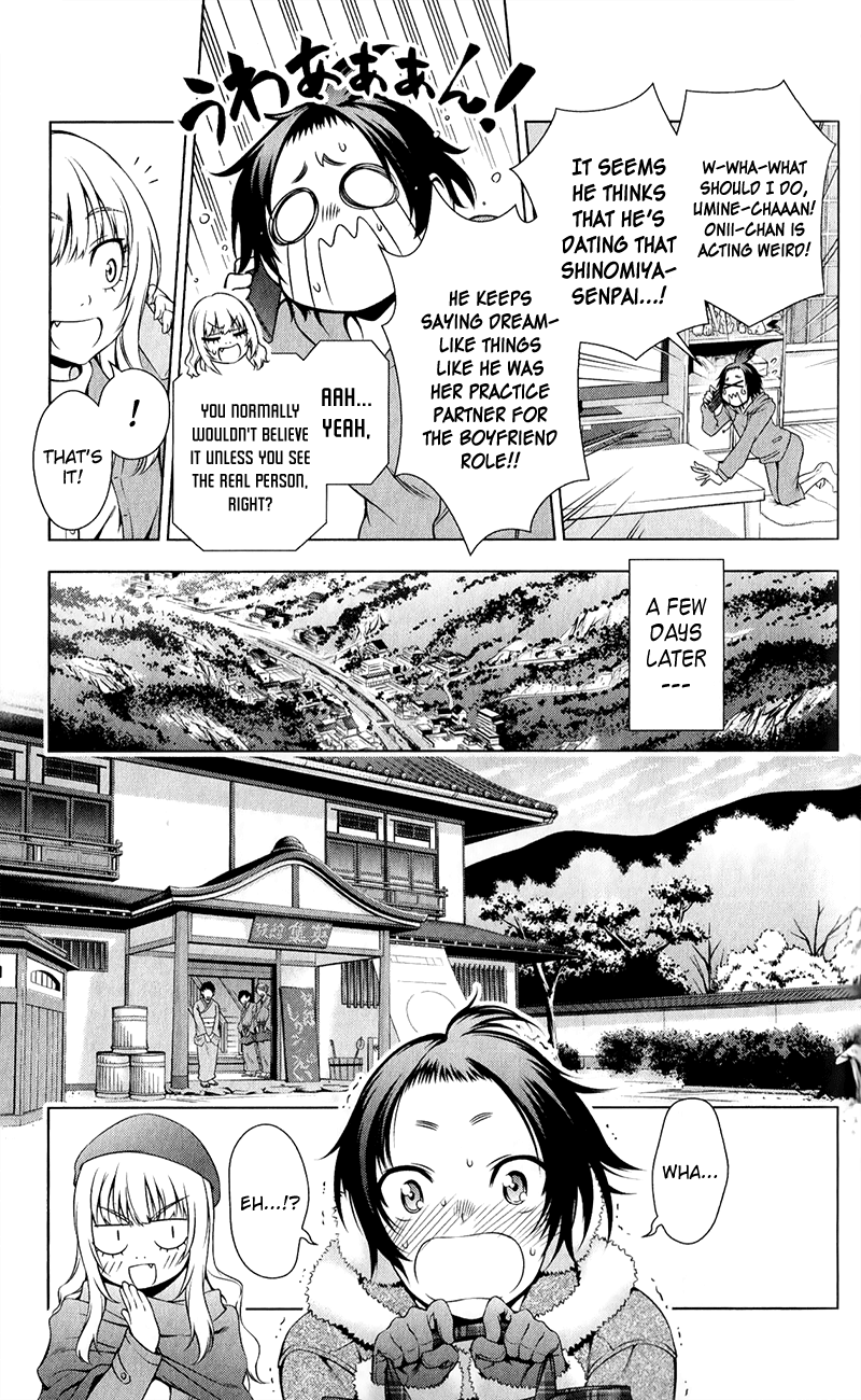 Koisome Momiji Chapter 30 page 3 - Chapter 30: Steamy Affection