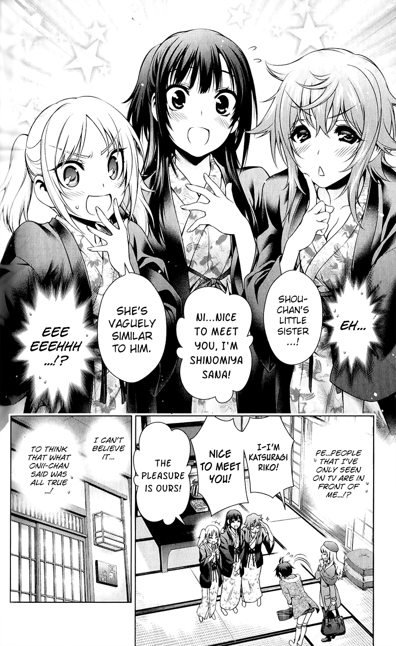 Koisome Momiji Chapter 30 page 4 - Chapter 30: Steamy Affection