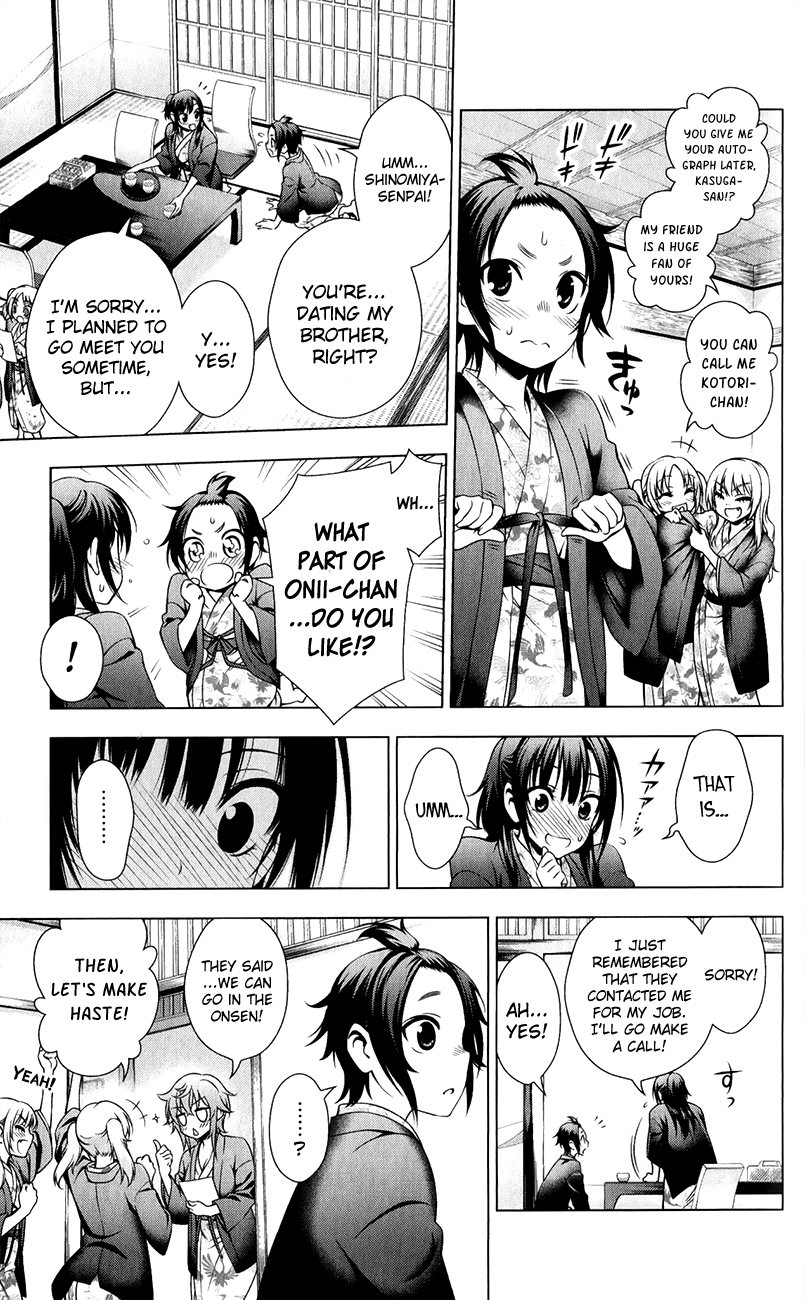 Koisome Momiji Chapter 30 page 5 - Chapter 30: Steamy Affection