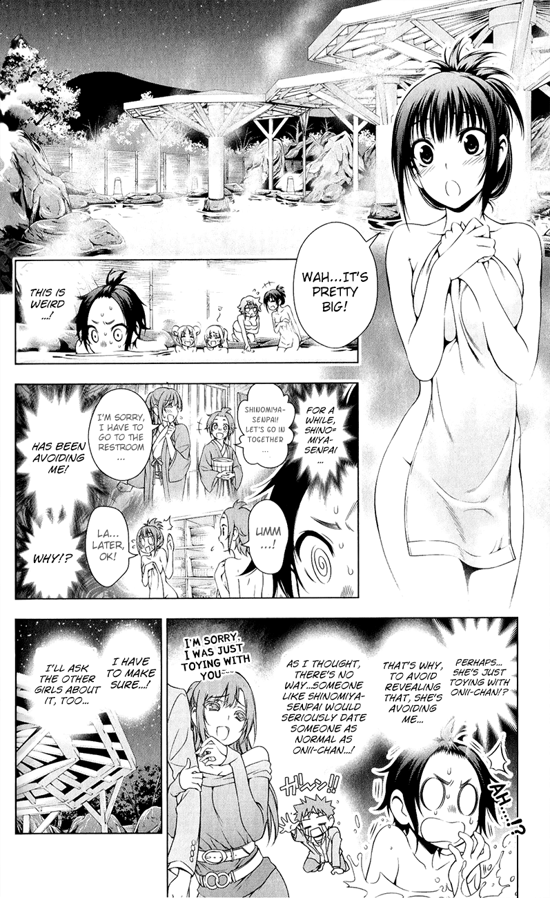 Koisome Momiji Chapter 30 page 6 - Chapter 30: Steamy Affection