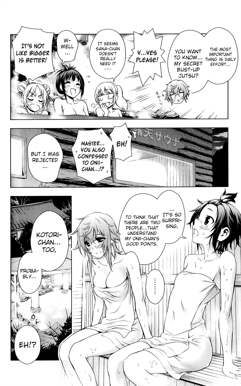 Koisome Momiji Chapter 30 page 8 - Chapter 30: Steamy Affection