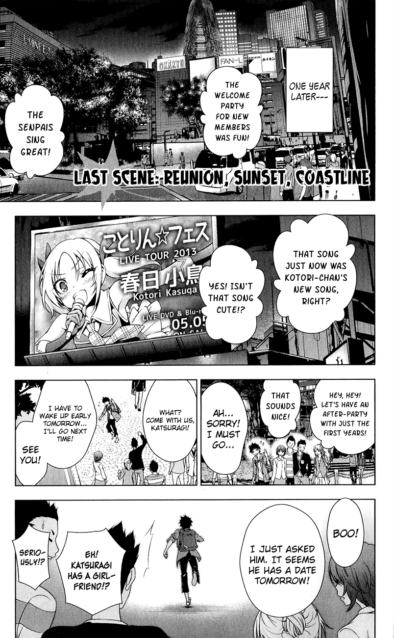 Koisome Momiji Chapter 31 page 1 - Chapter 31: Reunion, Sunset, Coastline [End]