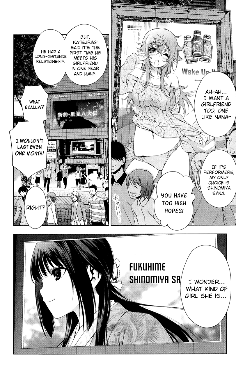 Koisome Momiji Chapter 31 page 2 - Chapter 31: Reunion, Sunset, Coastline [End]