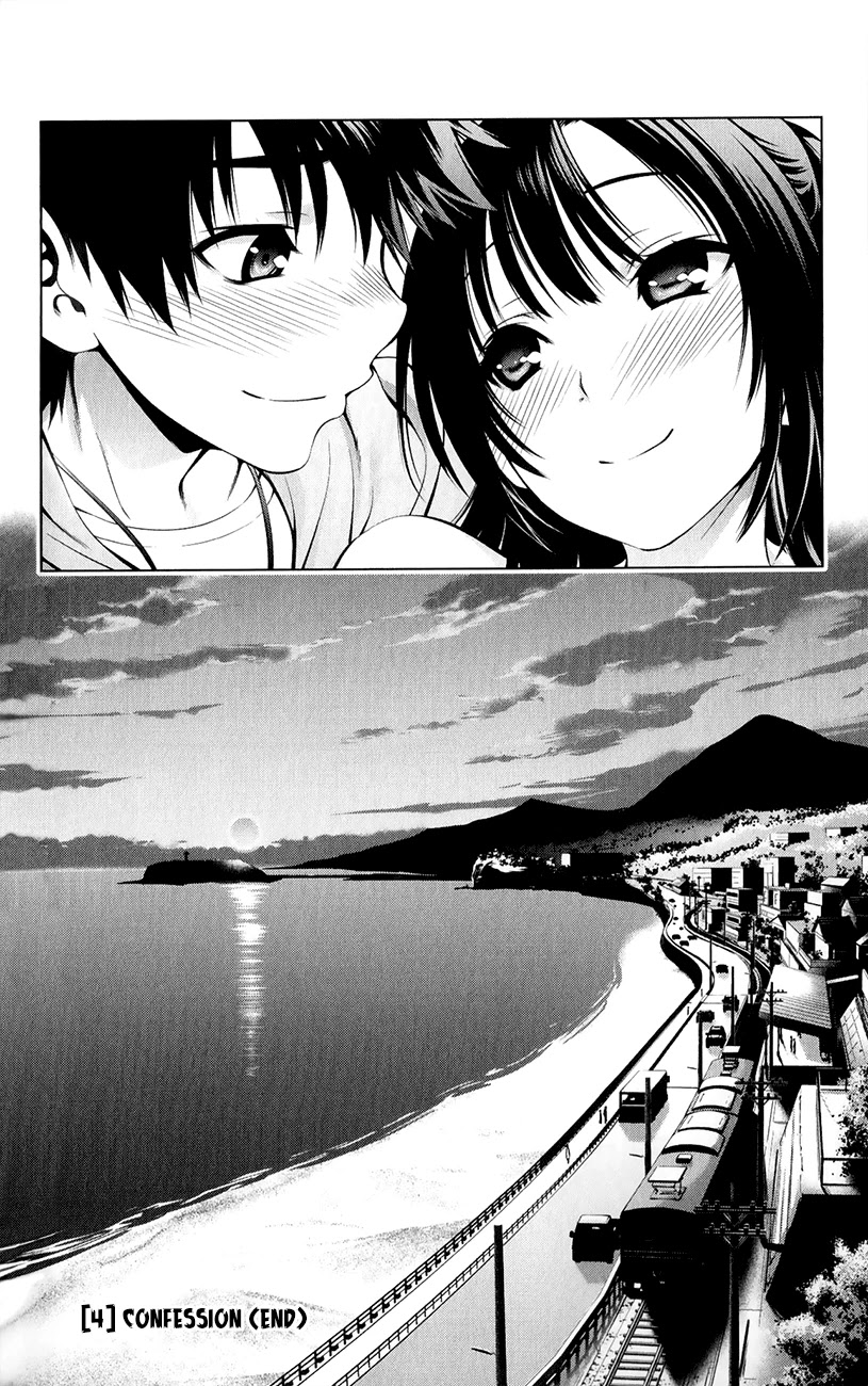 Koisome Momiji Chapter 31 page 5 - Chapter 31: Reunion, Sunset, Coastline [End]