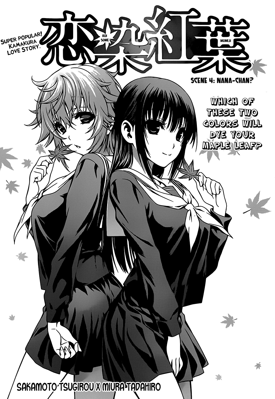 Koisome Momiji Chapter 4 page 1 - Chapter 4: Nana-chan?