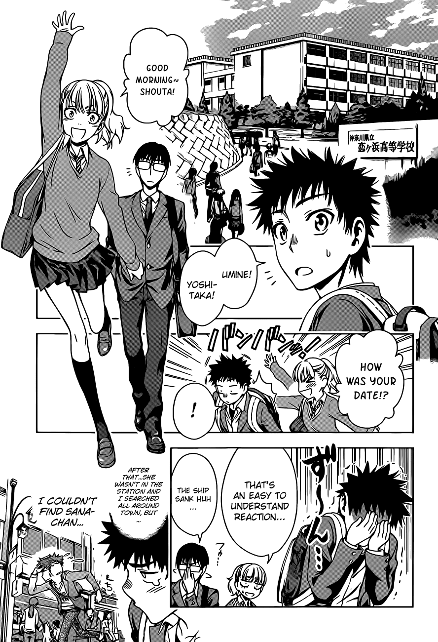 Koisome Momiji Chapter 4 page 14 - Chapter 4: Nana-chan?