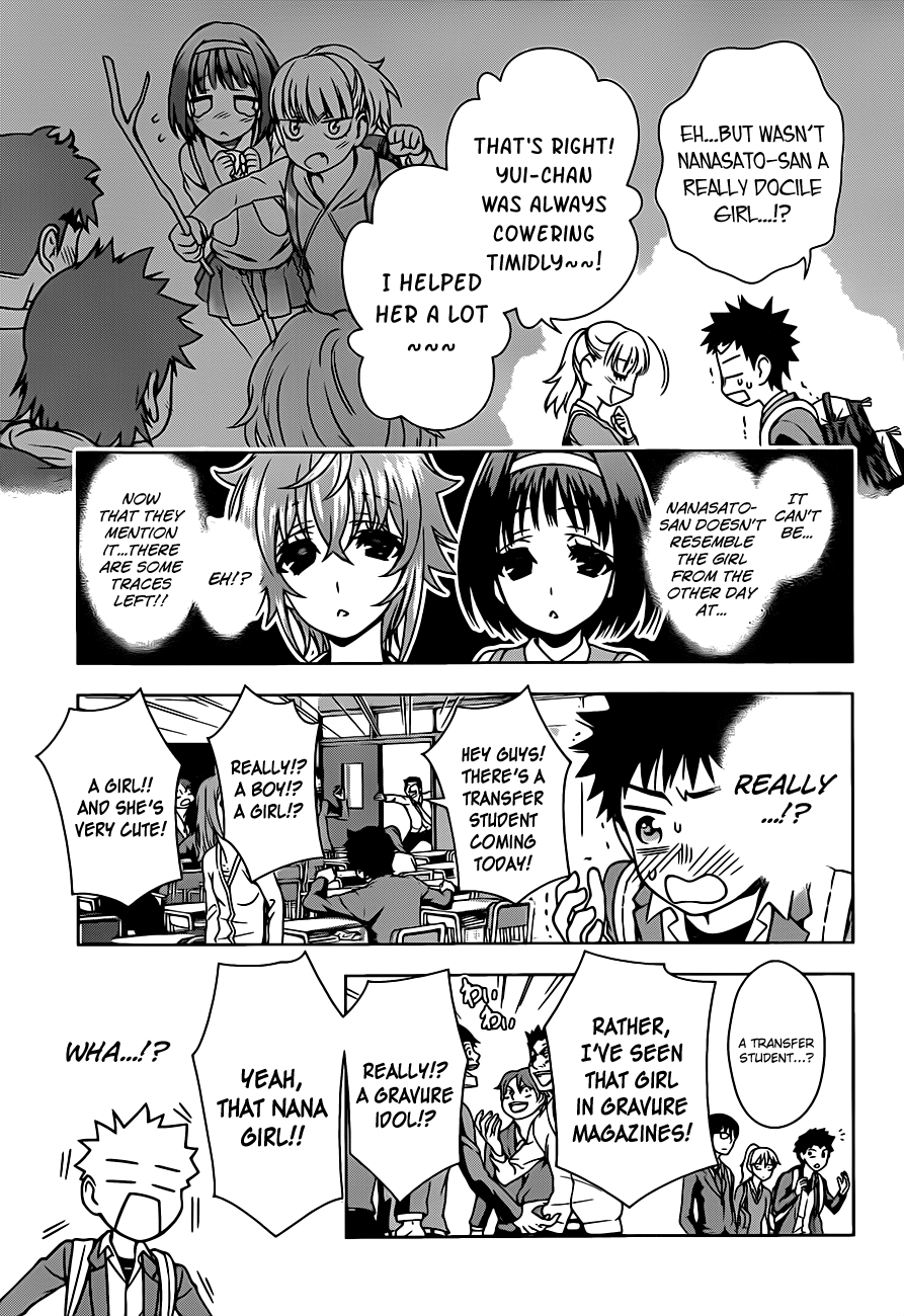 Koisome Momiji Chapter 4 page 16 - Chapter 4: Nana-chan?