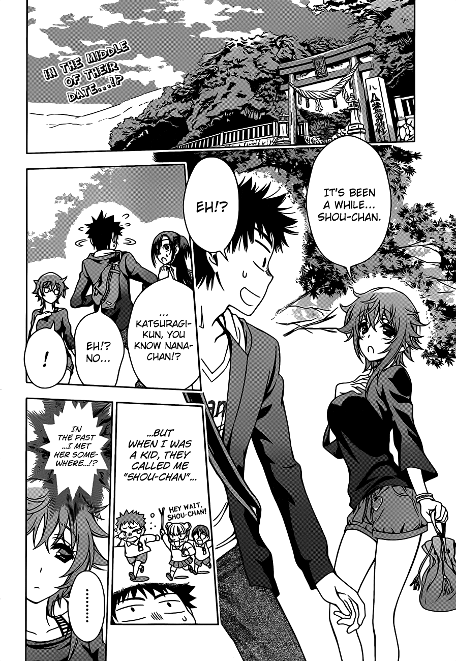 Koisome Momiji Chapter 4 page 2 - Chapter 4: Nana-chan?