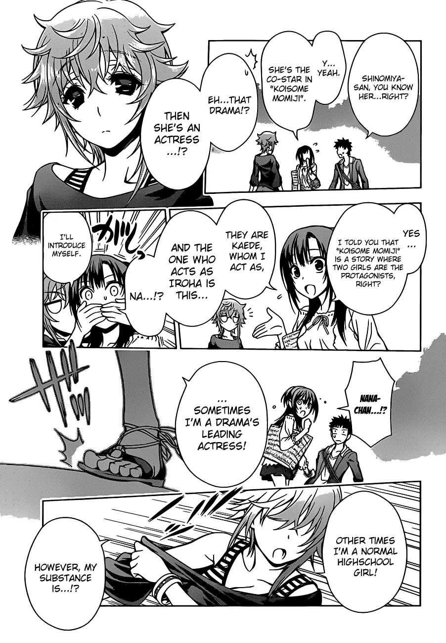 Koisome Momiji Chapter 4 page 3 - Chapter 4: Nana-chan?