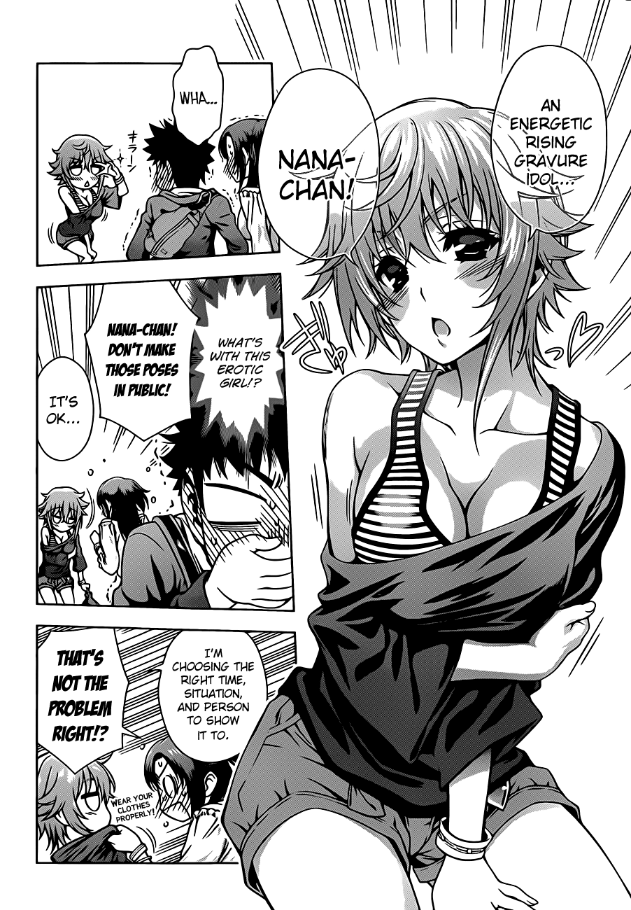 Koisome Momiji Chapter 4 page 4 - Chapter 4: Nana-chan?