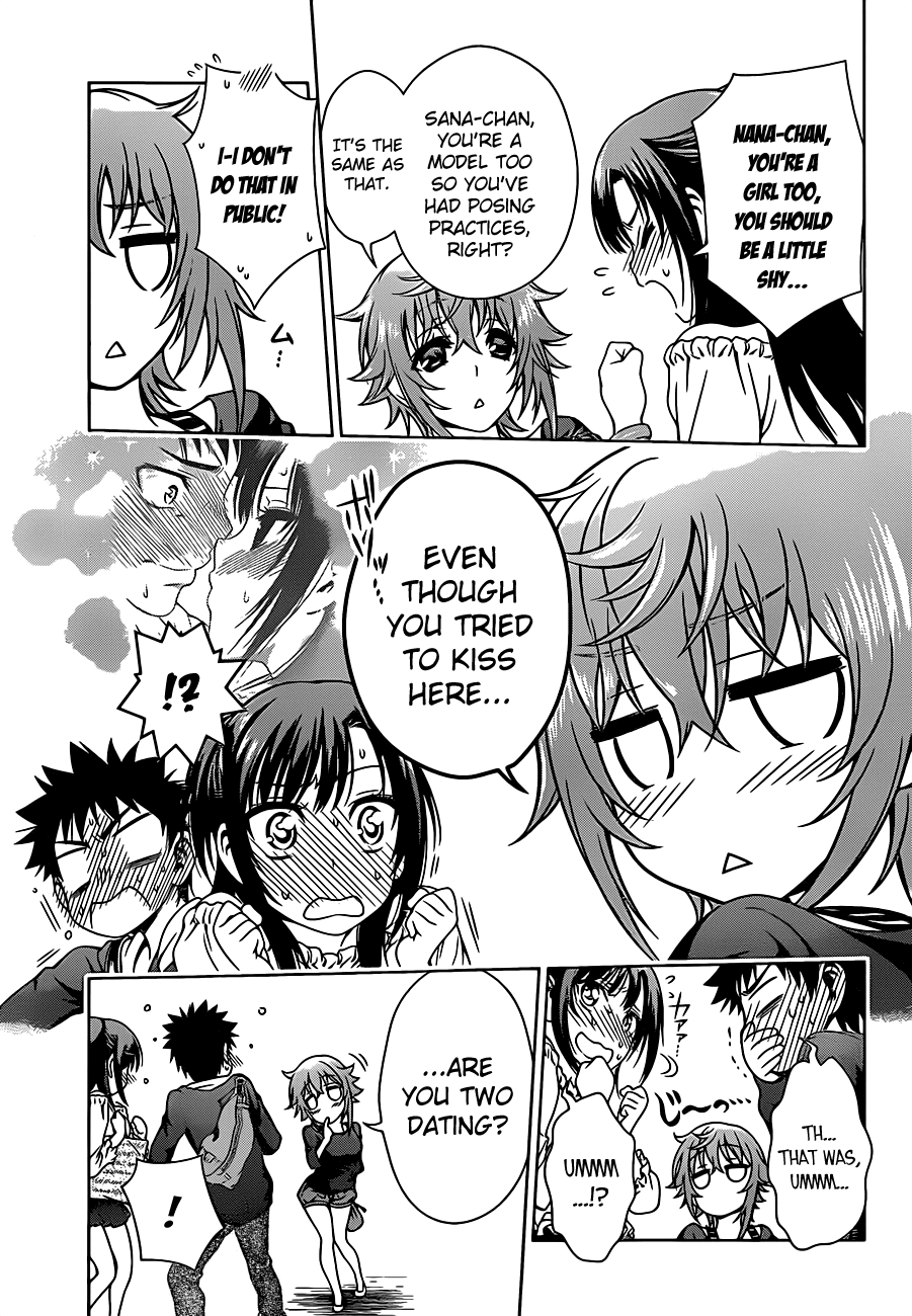 Koisome Momiji Chapter 4 page 5 - Chapter 4: Nana-chan?