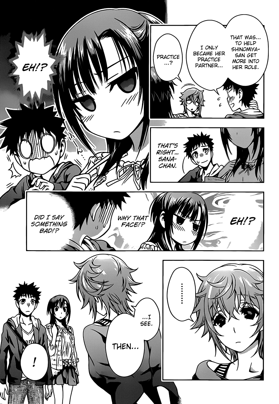 Koisome Momiji Chapter 4 page 7 - Chapter 4: Nana-chan?
