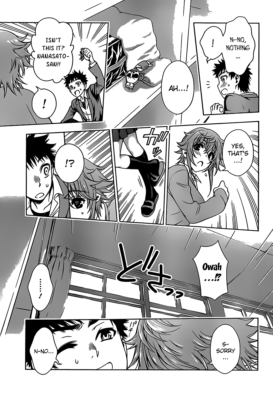 Koisome Momiji Chapter 5 page 15 - Chapter 5: Do You Remember?