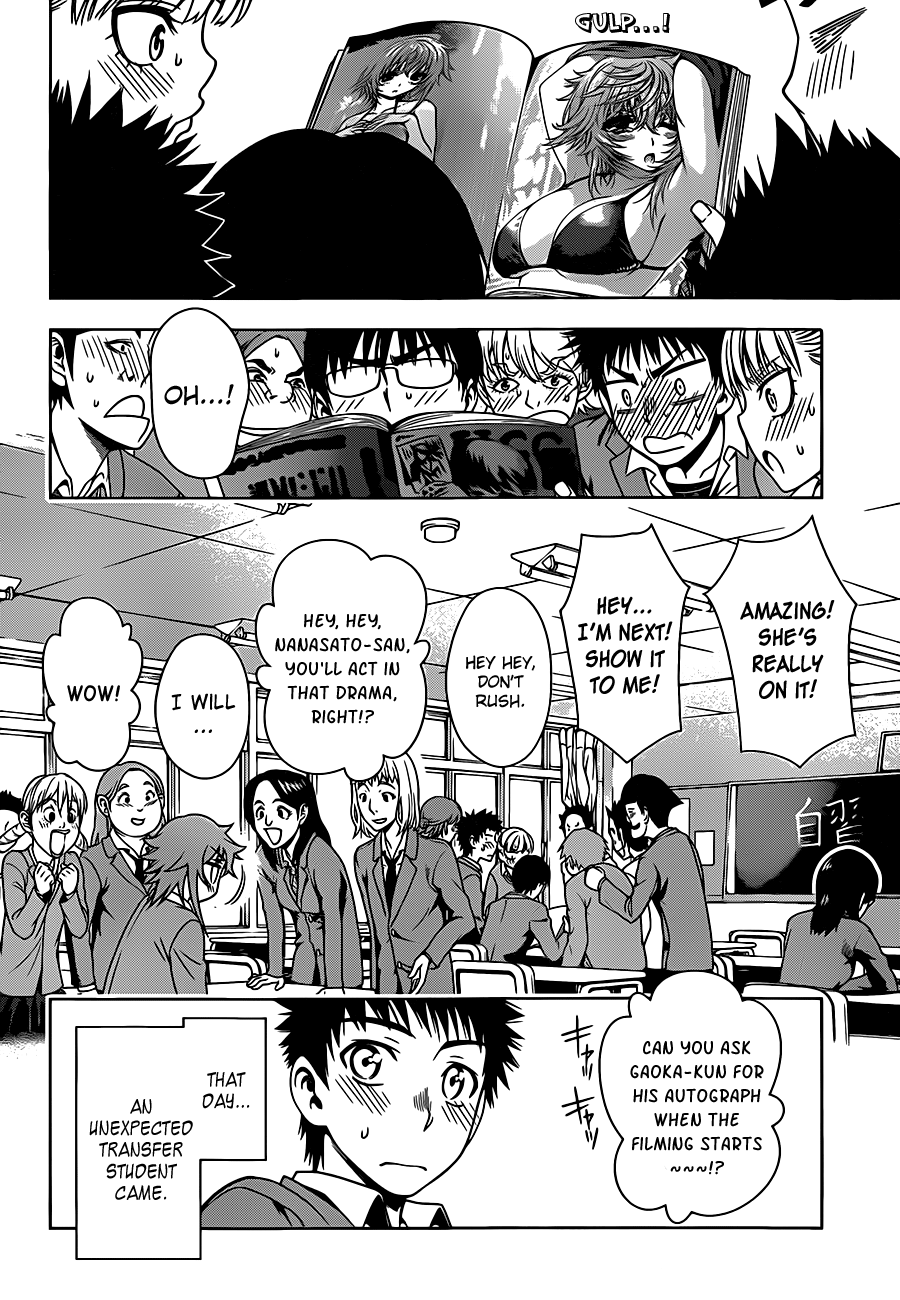 Koisome Momiji Chapter 5 page 2 - Chapter 5: Do You Remember?