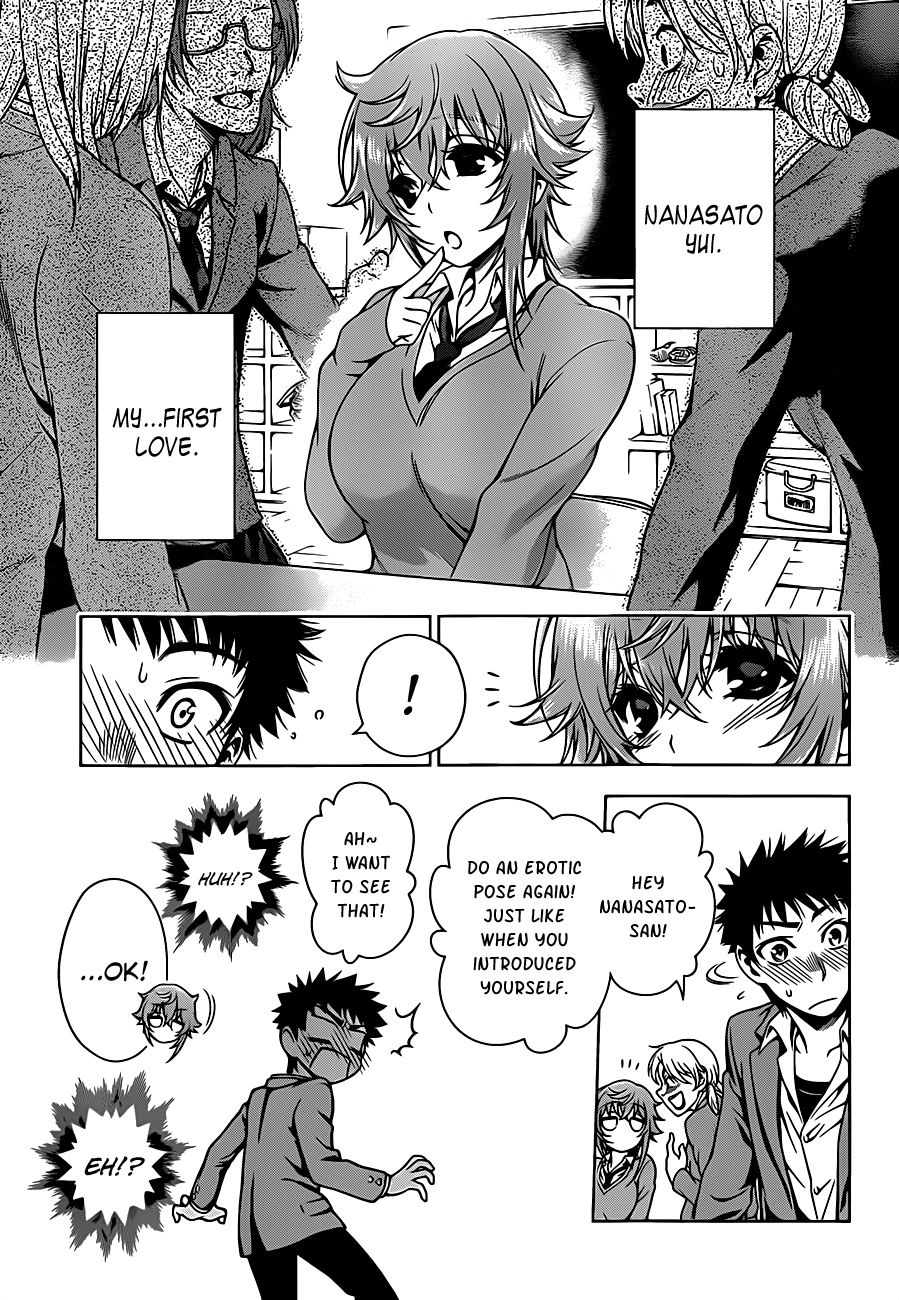 Koisome Momiji Chapter 5 page 3 - Chapter 5: Do You Remember?