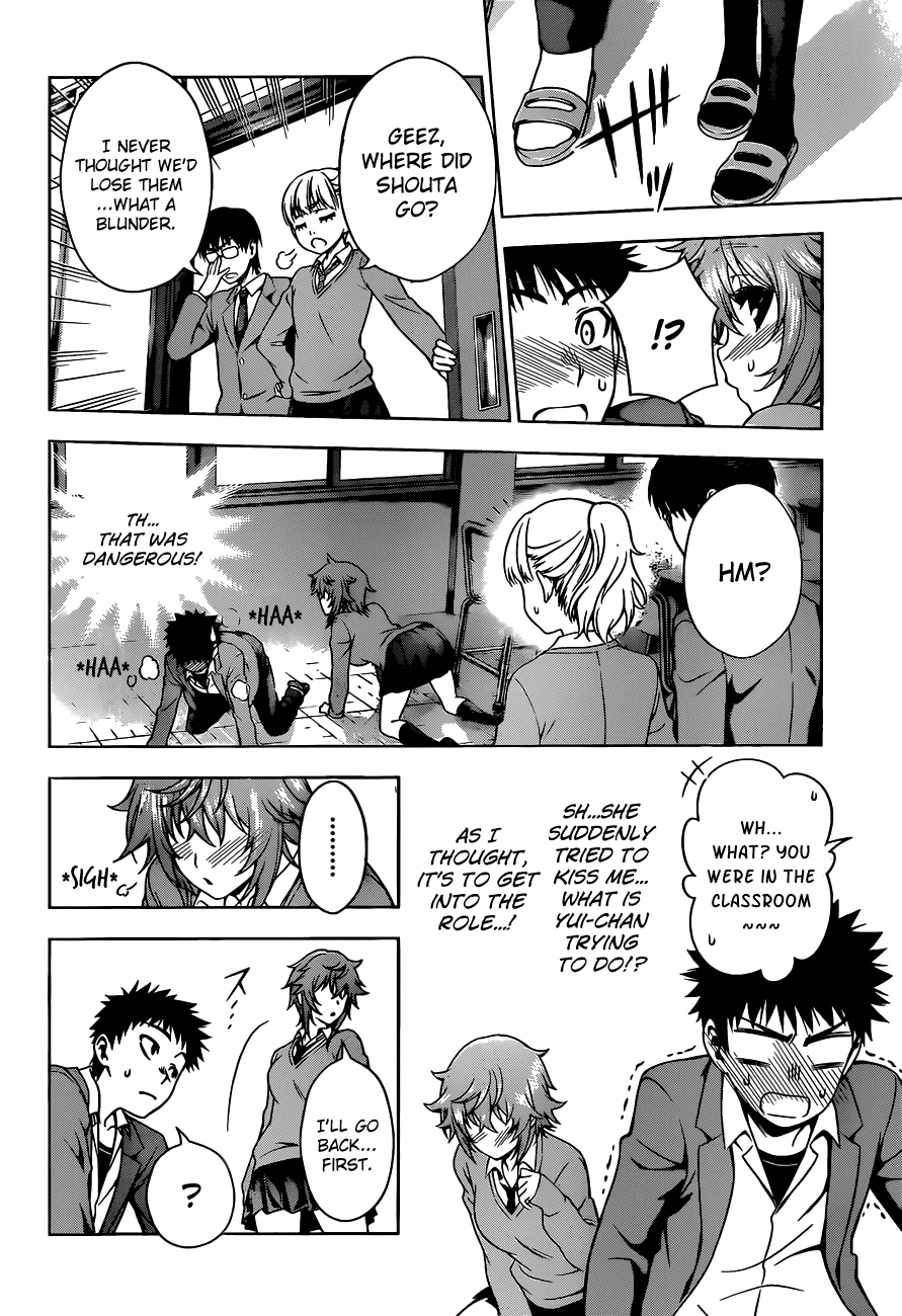Koisome Momiji Chapter 6 page 4 - Chapter 6: Nana and Sana