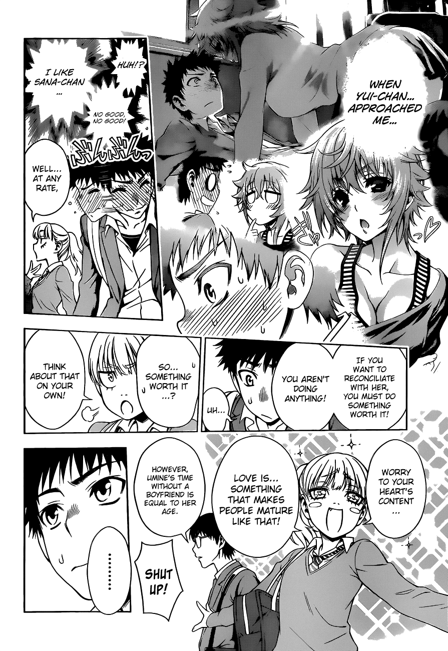 Koisome Momiji Chapter 6 page 8 - Chapter 6: Nana and Sana