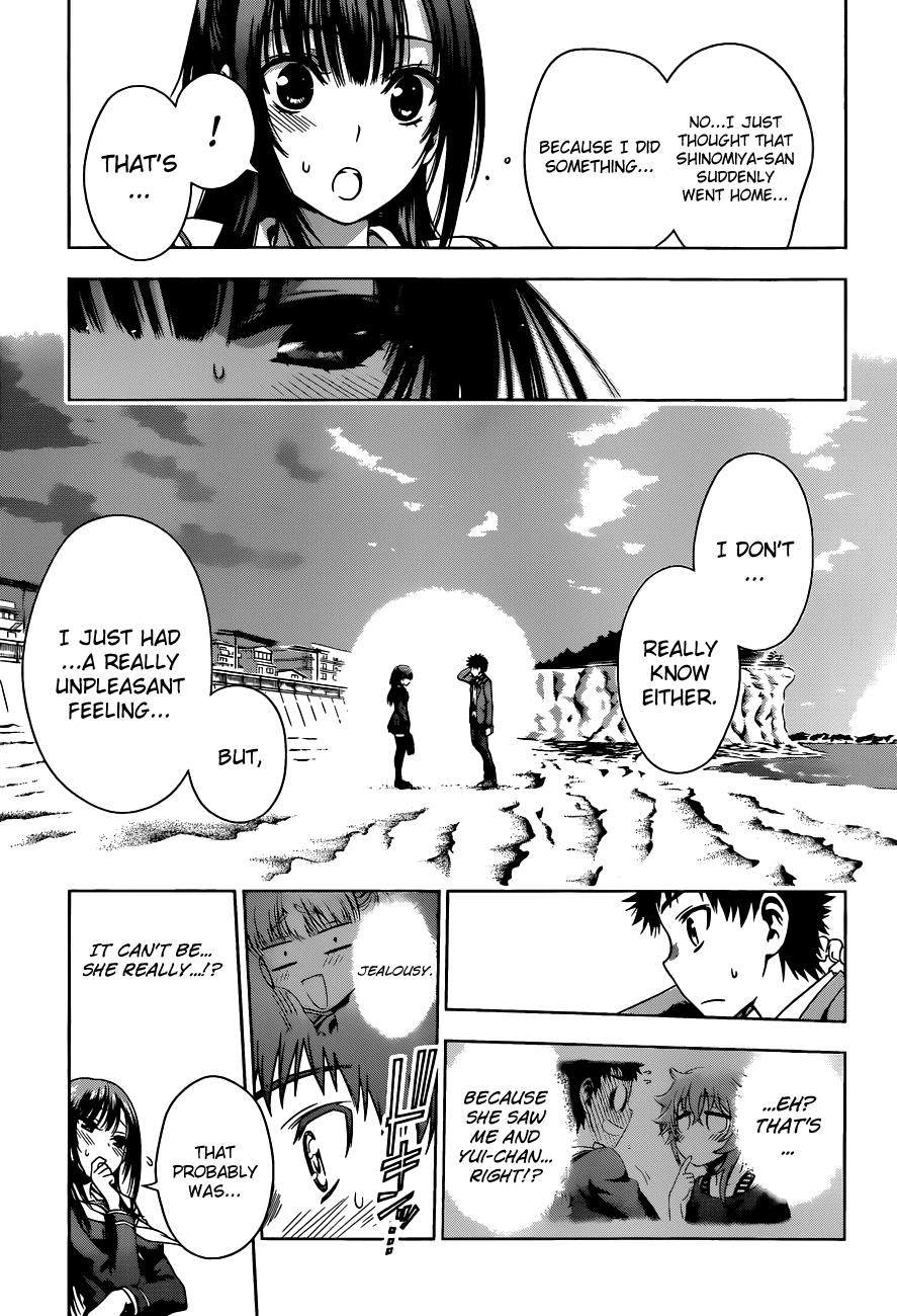 Koisome Momiji Chapter 7 page 5 - Chapter 7: The Next Time We Meet
