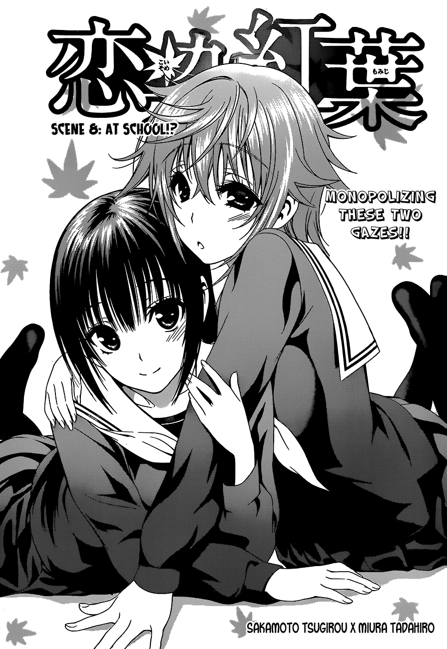 Koisome Momiji Chapter 8 page 1 - Chapter 8: At School!?