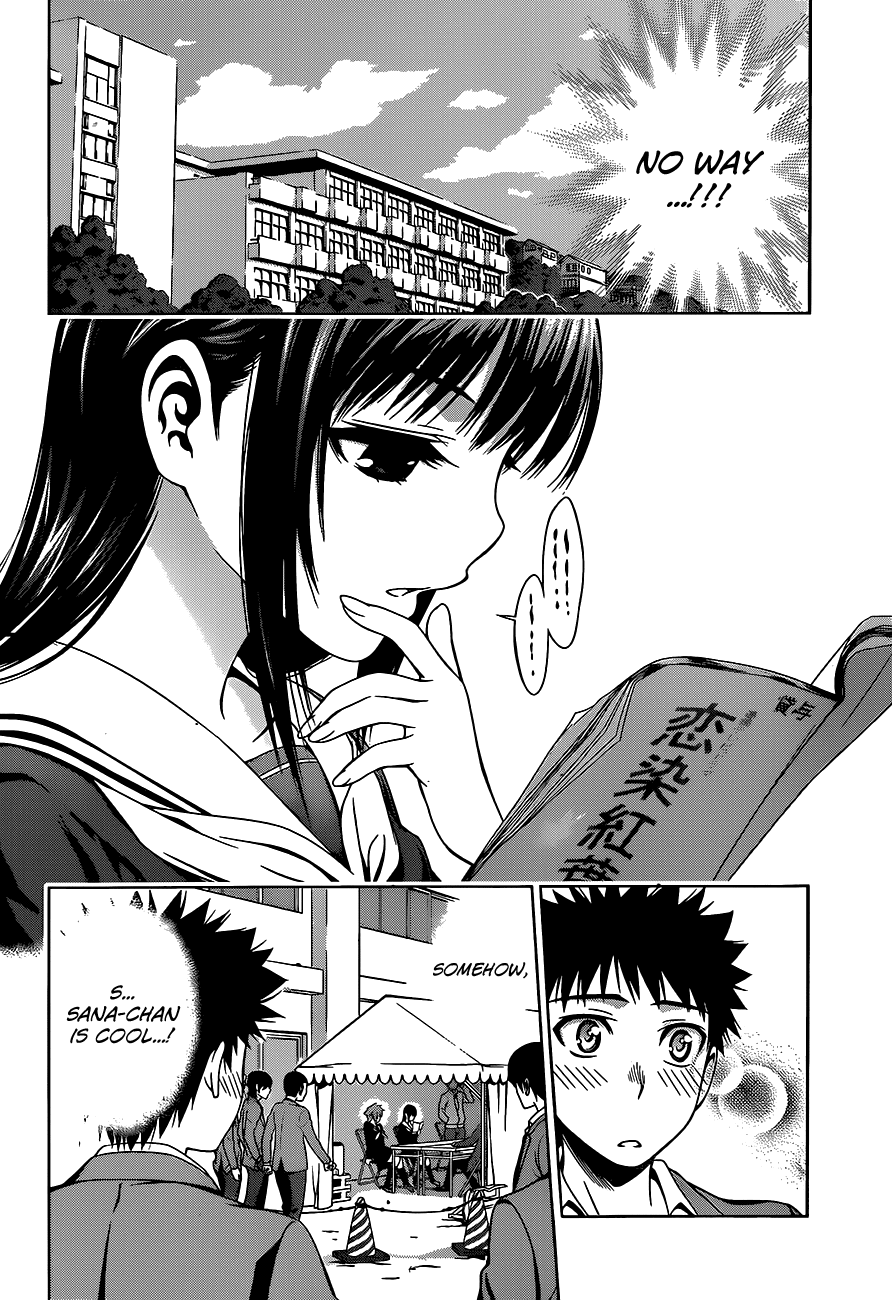 Koisome Momiji Chapter 8 page 10 - Chapter 8: At School!?