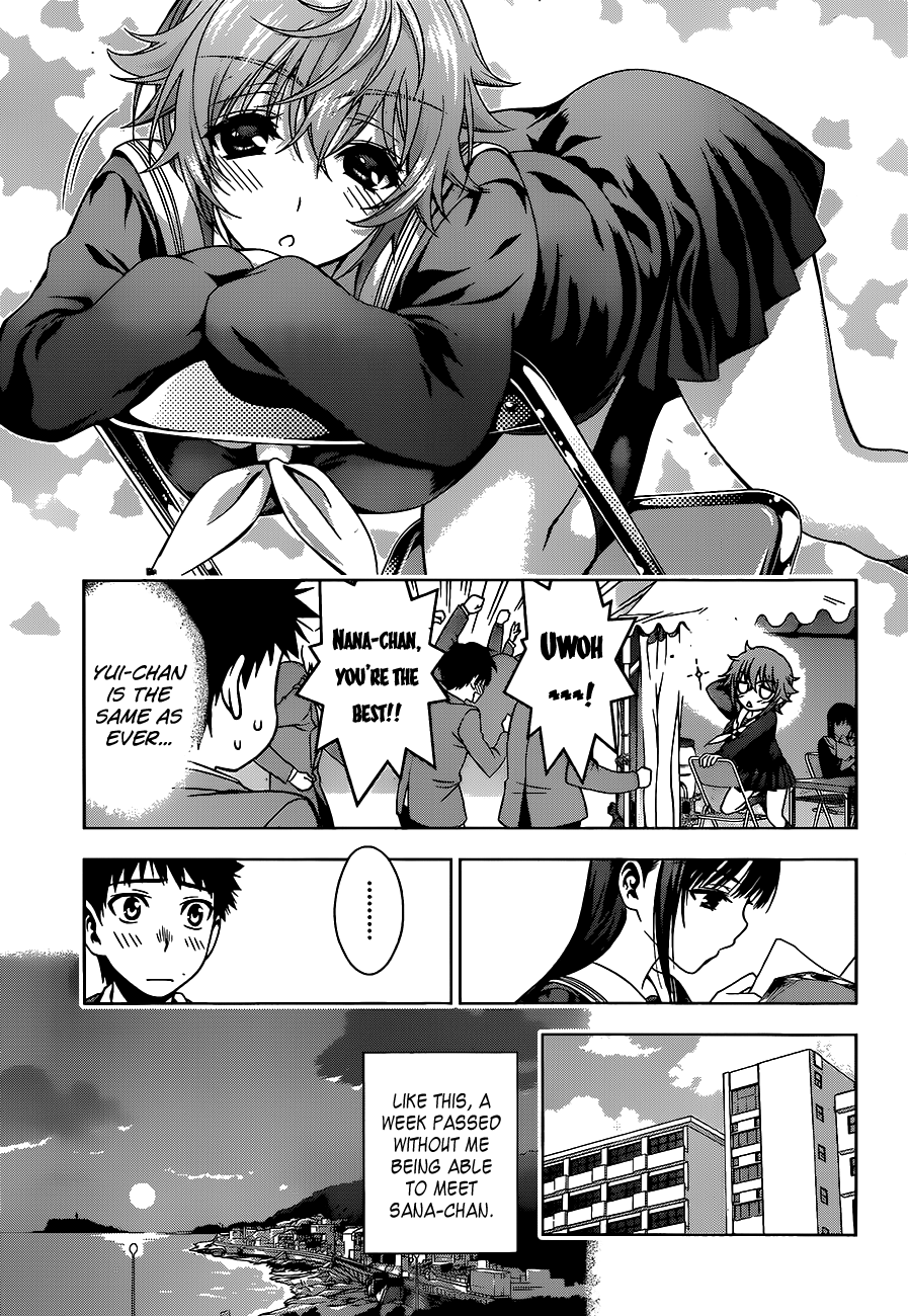 Koisome Momiji Chapter 8 page 11 - Chapter 8: At School!?