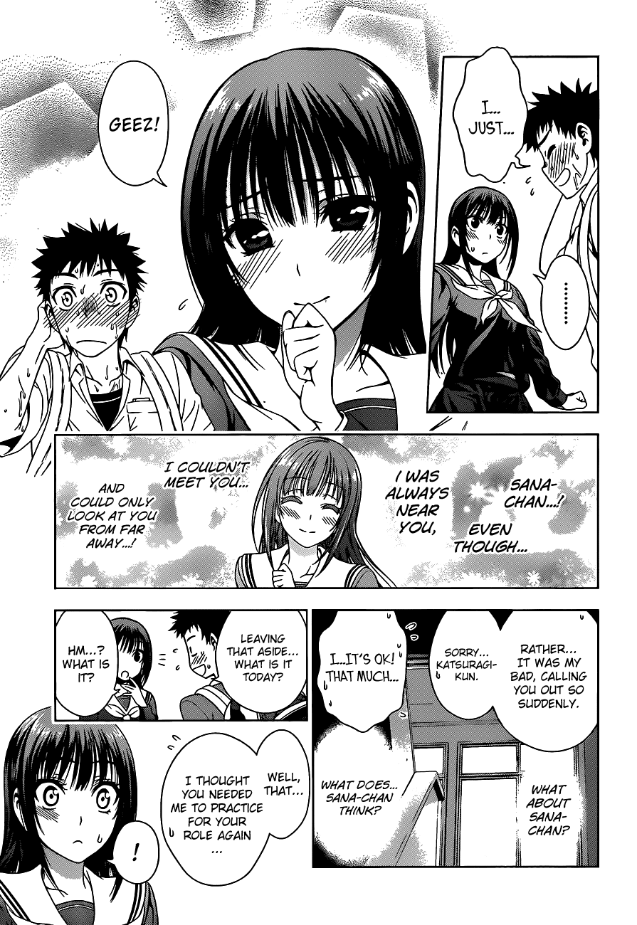Koisome Momiji Chapter 8 page 15 - Chapter 8: At School!?