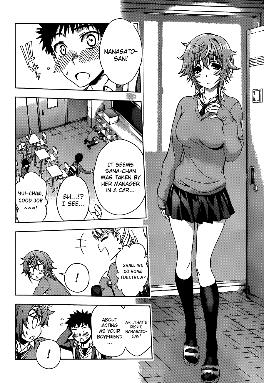 Koisome Momiji Chapter 8 page 6 - Chapter 8: At School!?