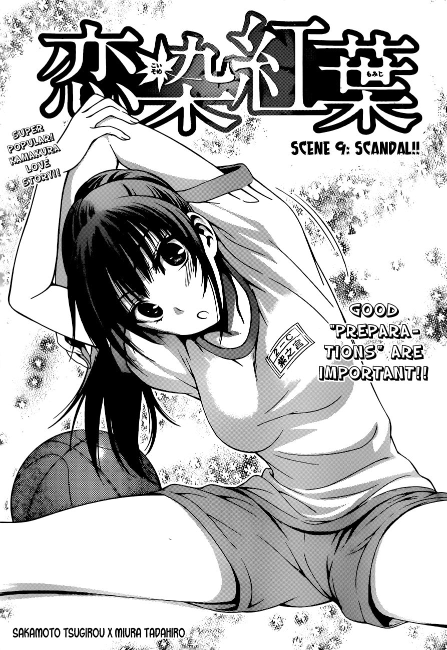 Koisome Momiji Chapter 9 page 1 - Chapter 9: Scandal!!