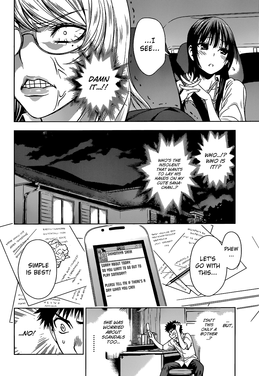 Koisome Momiji Chapter 9 page 16 - Chapter 9: Scandal!!