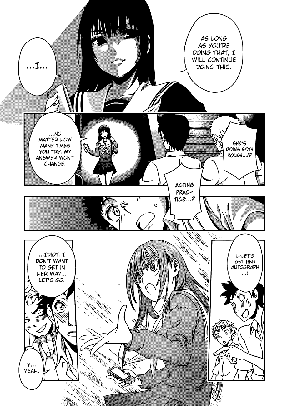 Koisome Momiji Chapter 9 page 5 - Chapter 9: Scandal!!
