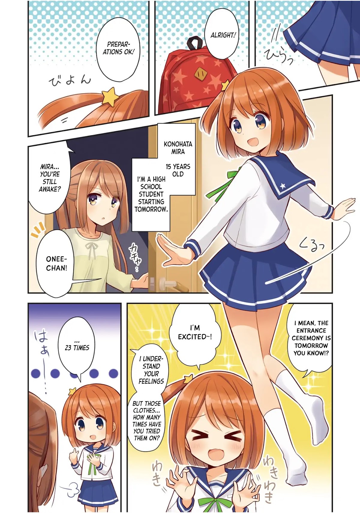 Koisuru Asteroid Chapter 0 page 2 - Chapter 0