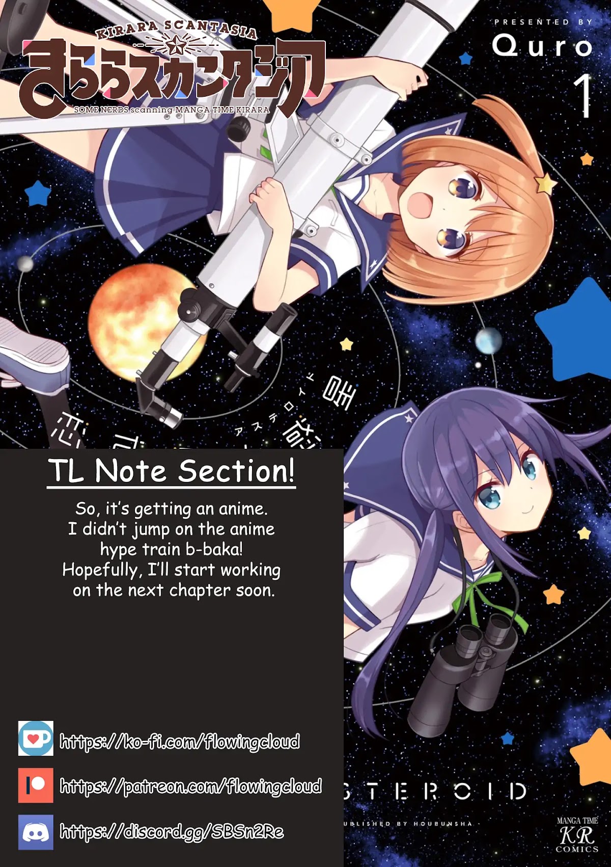 Koisuru Asteroid Chapter 0 page 7 - Chapter 0