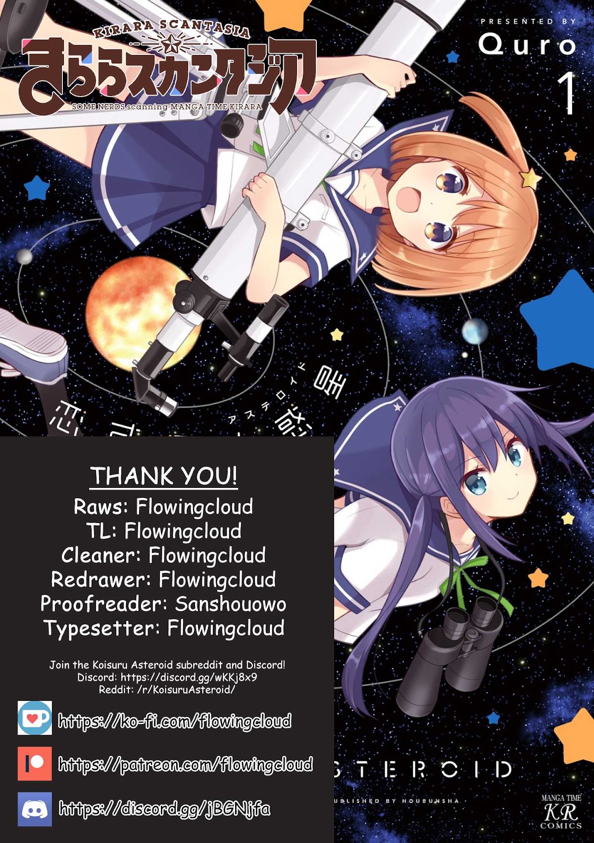 Koisuru Asteroid Chapter 1 page 1 - Chapter 1