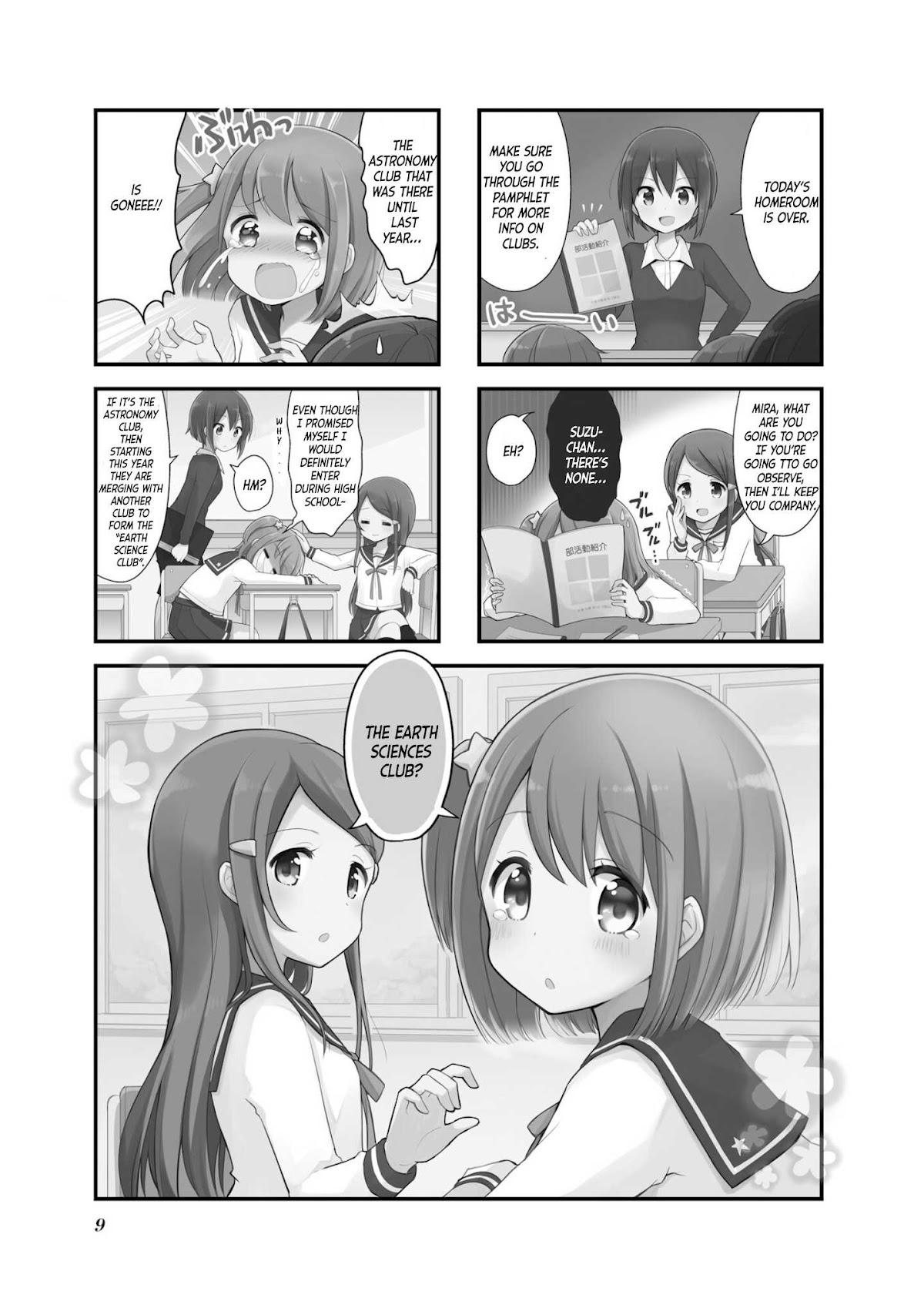 Koisuru Asteroid Chapter 1 page 2 - Chapter 1